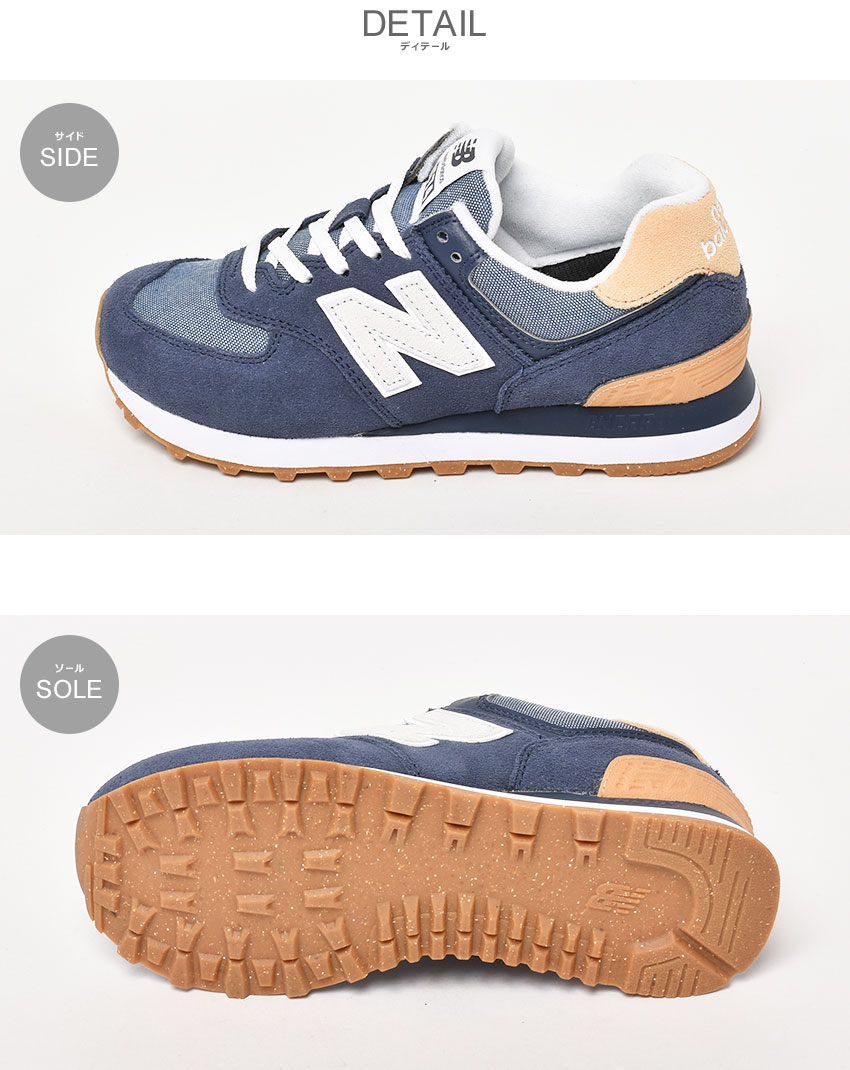 SALE ニューバランス スニーカー レディース WL574 NEW BALANCE ネイビー 紺 シューズ ブランド スポーツ カジュアル ロゴ  ローカット :10363054:マスク・スニーカーならZ-CRAFT - 通販 - Yahoo!ショッピング