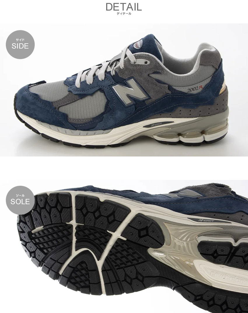 New Balance（ニューバランス） スニーカー メンズ レディース M2002R