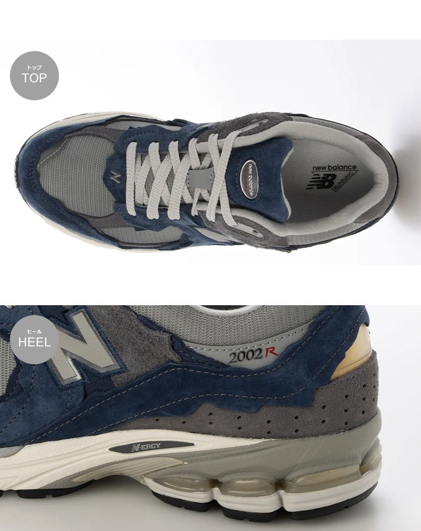 New Balance（ニューバランス） スニーカー メンズ レディース M2002R