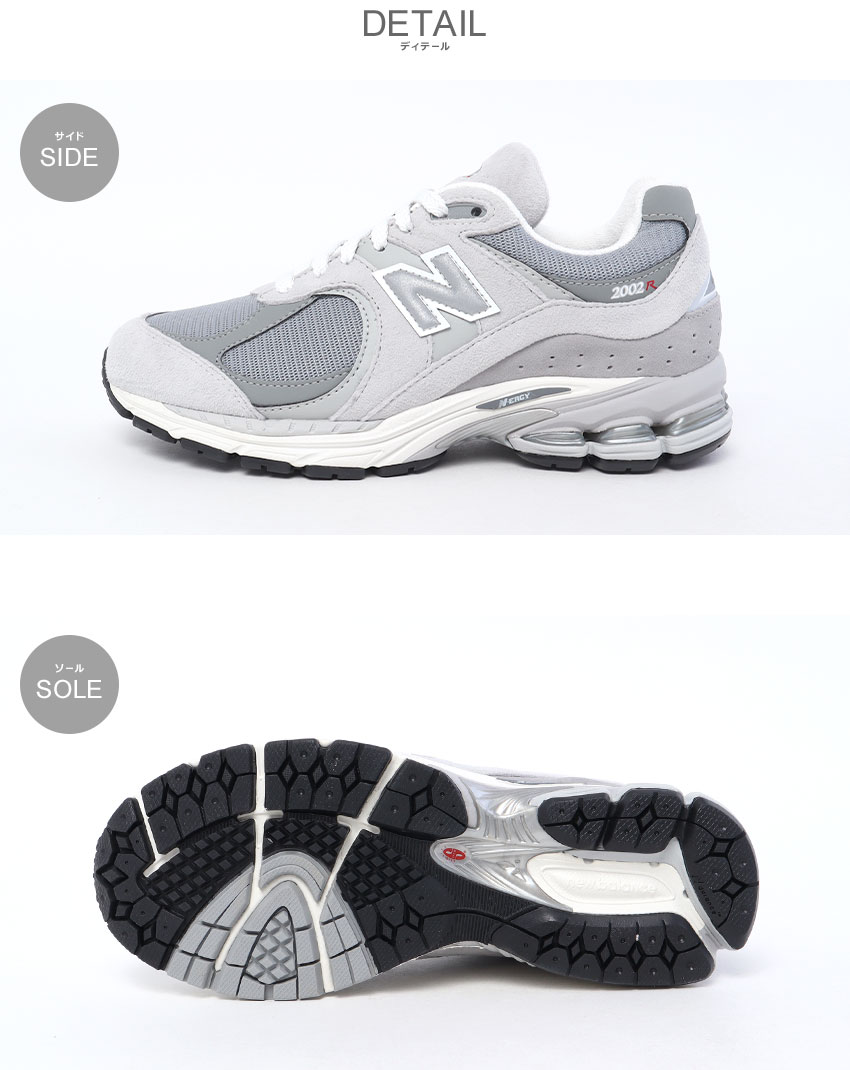 ニューバランススニーカー　M2002RXJ グレー　24.5 New Balance（ニューバランス） スニーカー M2002RXJ OUTSTANDING GRAY