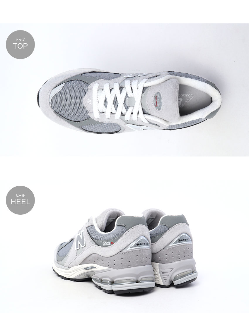 New Balance（ニューバランス） スニーカー メンズ レディース 2002RX