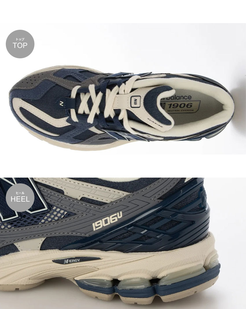New Balance（ニューバランス） スニーカー メンズ レディース U1906