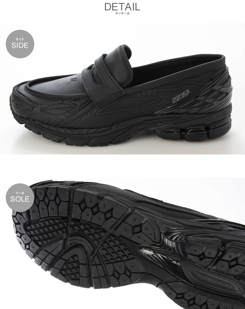 New Balance（ニューバランス） スニーカー メンズ レディース U1906
