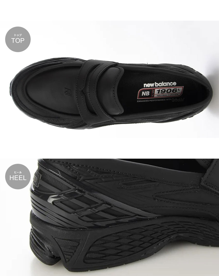 New Balance（ニューバランス） スニーカー メンズ レディース U1906