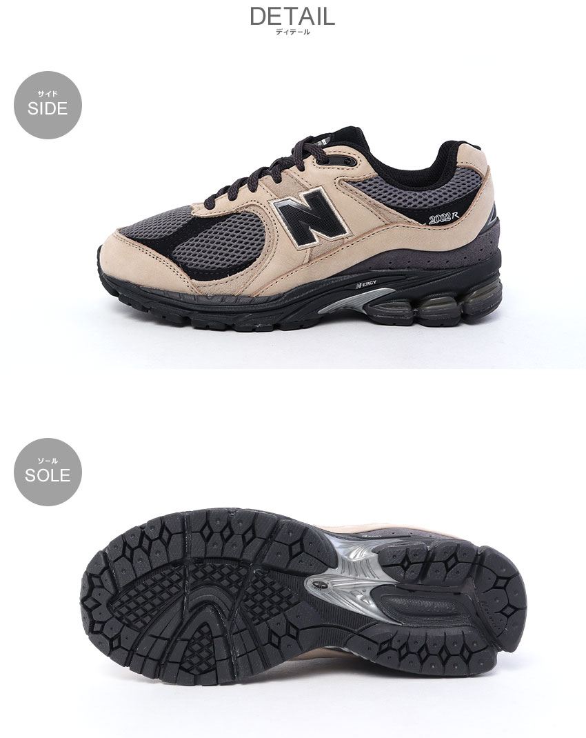 New Balance（ニューバランス） スニーカー メンズ レディース 2002R