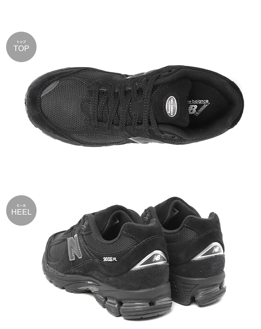 New Balance（ニューバランス） スニーカー メンズ レディース 2002R