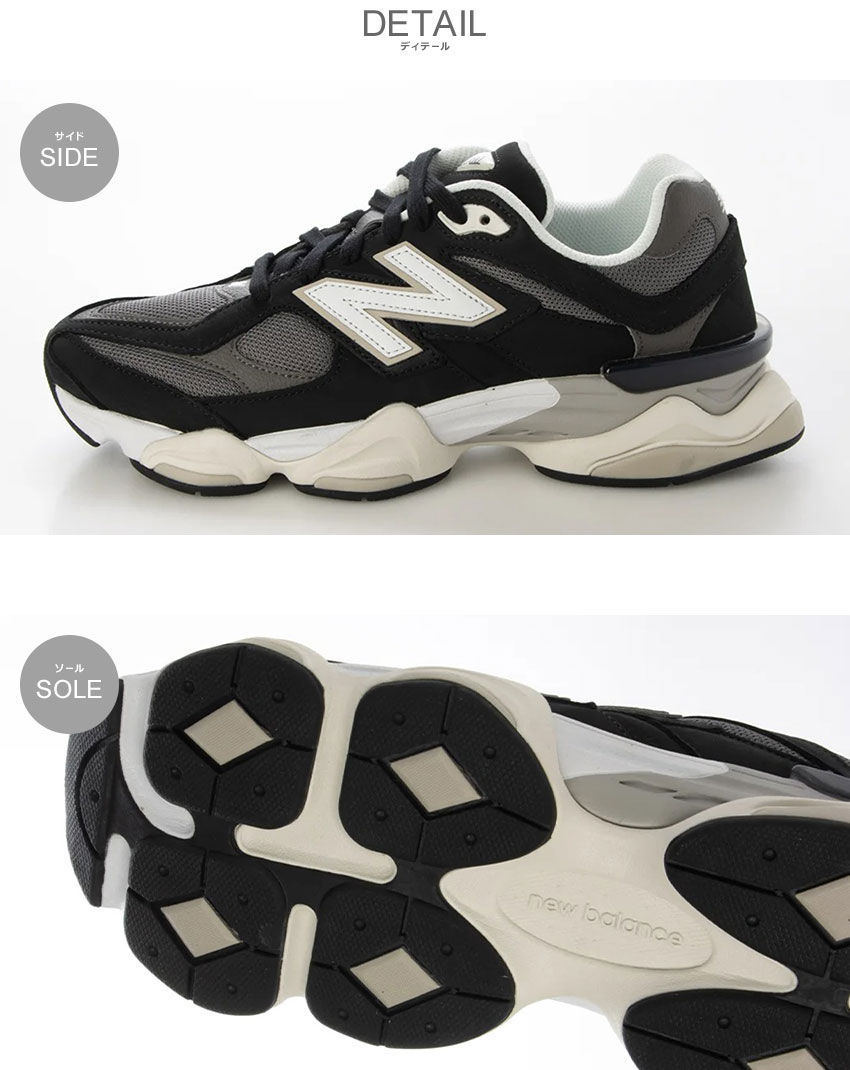 New Balance（ニューバランス） スニーカー メンズ レディース U9060
