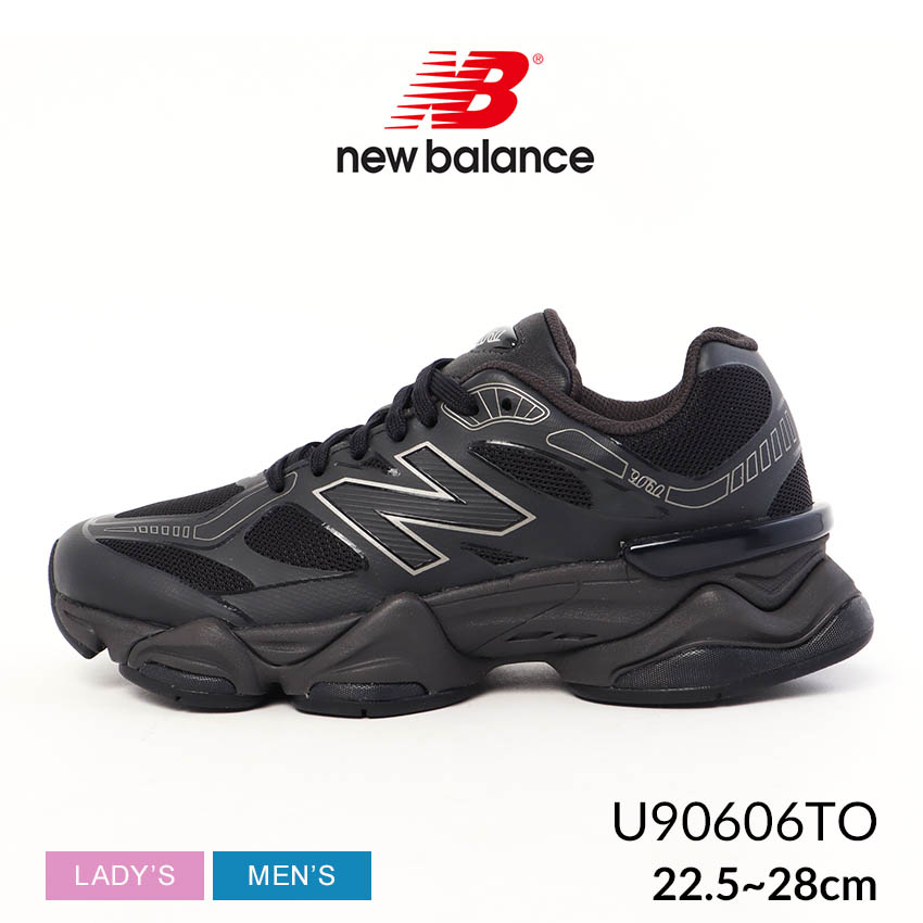New Balance（ニューバランス） スニーカー メンズ レディース 9060