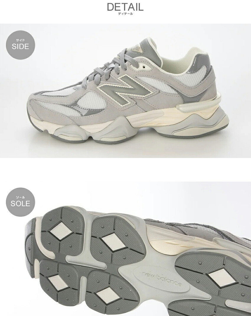 New Balance（ニューバランス） ローカットスニーカー メンズ U90609Z4