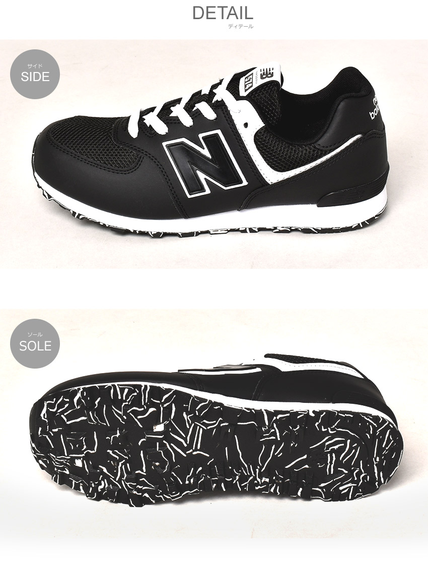 New Balance 送料無料 ニューバランス スニーカー レディース