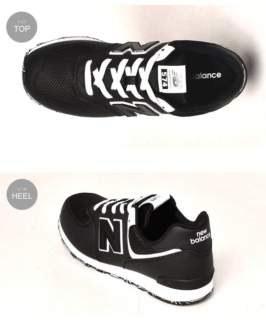 ニューバランス 574 New Balance（ニューバランス） スニーカー レディース キッズ 子供