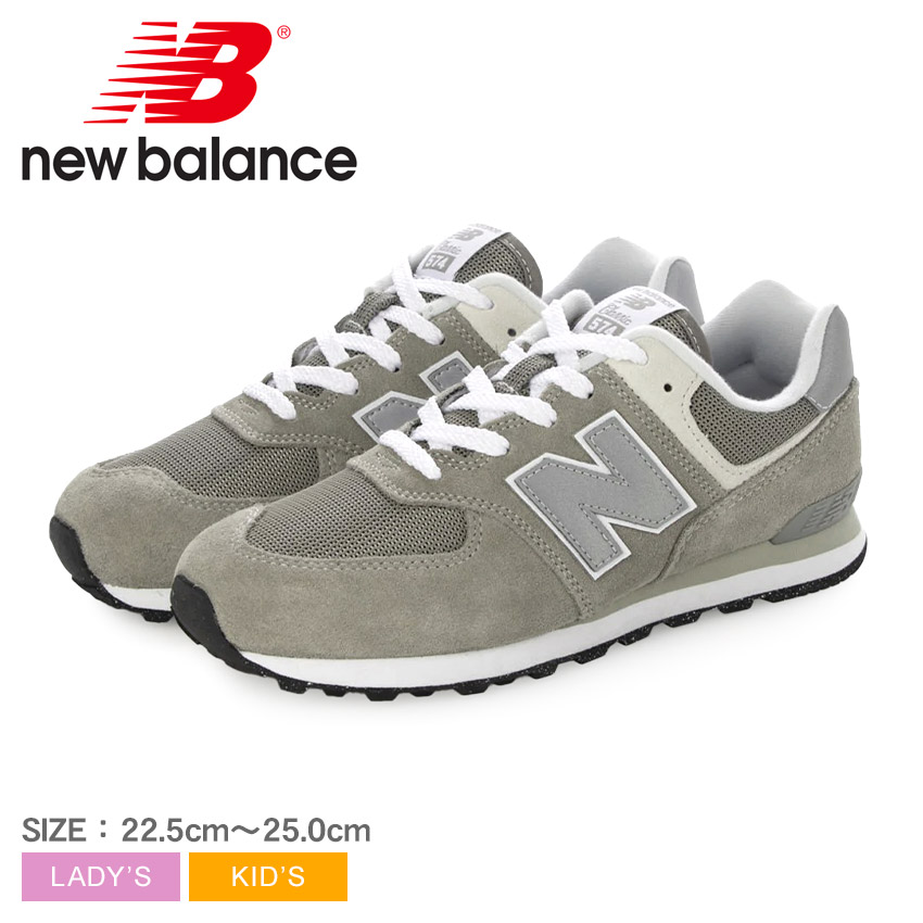 New Balance 安全靴 グレー 10365047-1.jpg