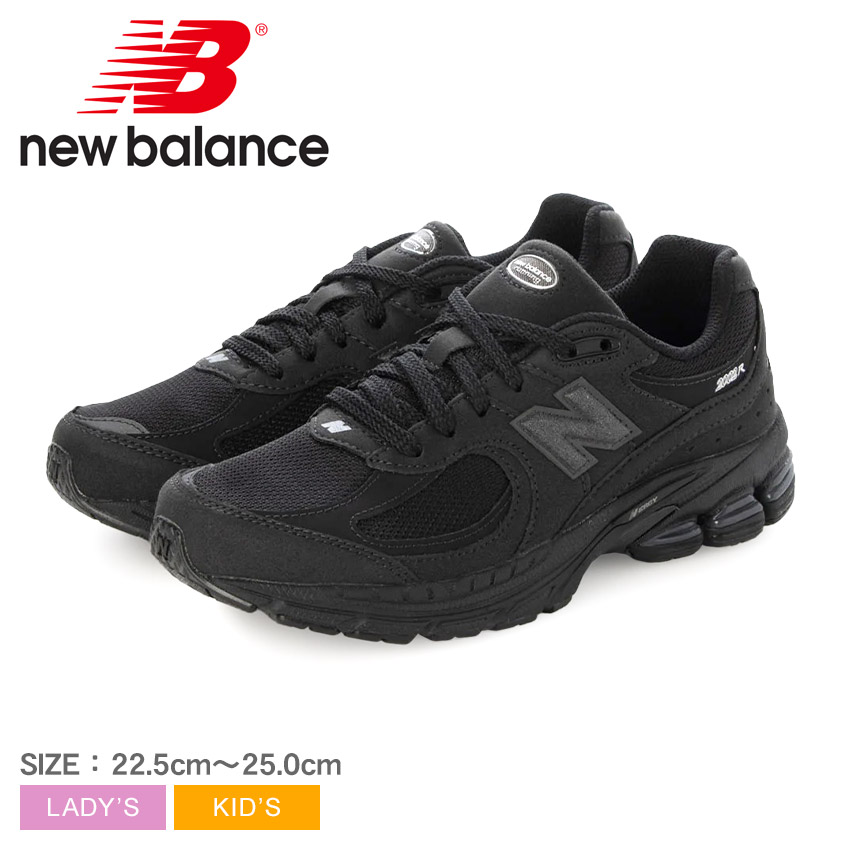 New Balance（ニューバランス） スニーカー レディース キッズ 