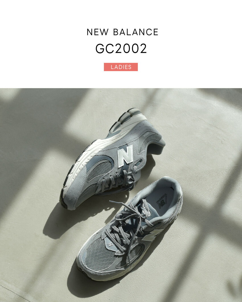 New Balance（ニューバランス） スニーカー レディース キッズ