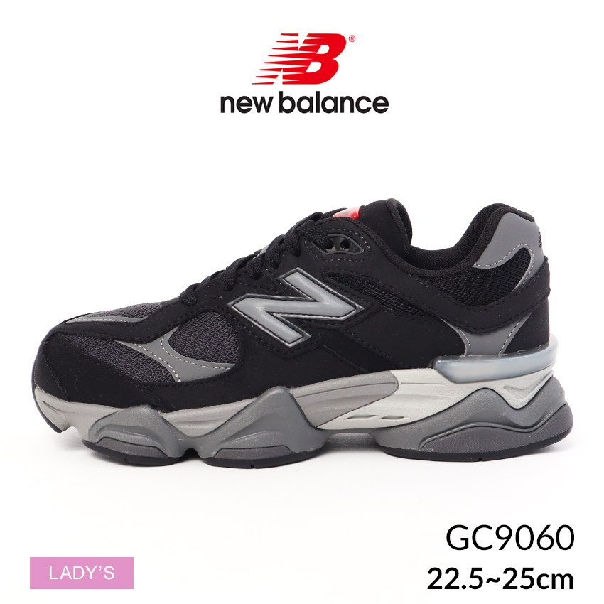 New Balance（ニューバランス） スニーカー レディース キッズ