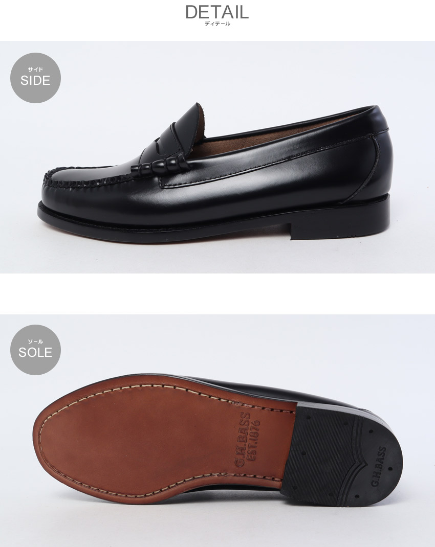 G.H.BASS（ジーエイチバス） ローファー メンズ ラーソン ウィー