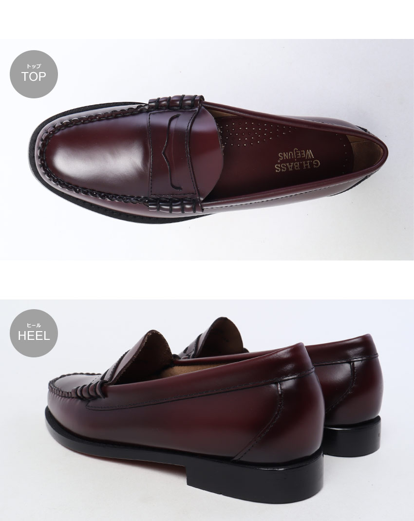 G.H.BASS（ジーエイチバス） ローファー メンズ G.H Bass BAZ1W002