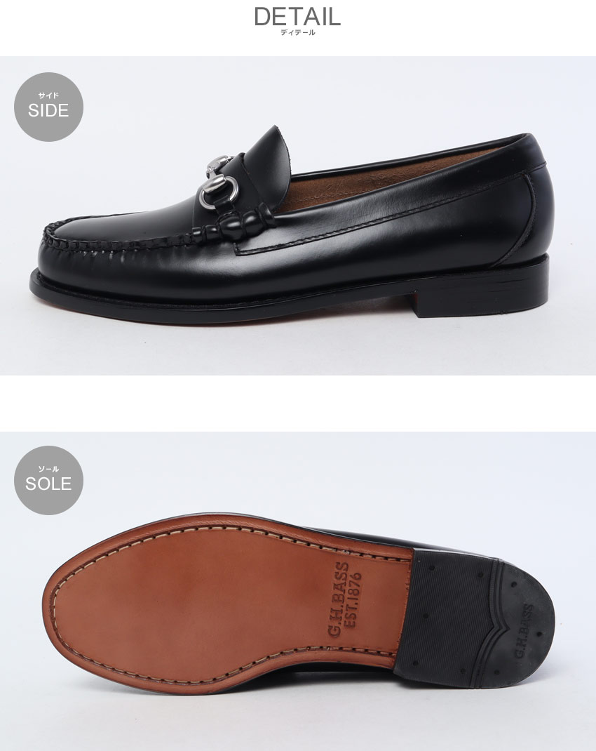 G.H.BASS（ジーエイチバス） ローファー メンズ リンカーン ビット