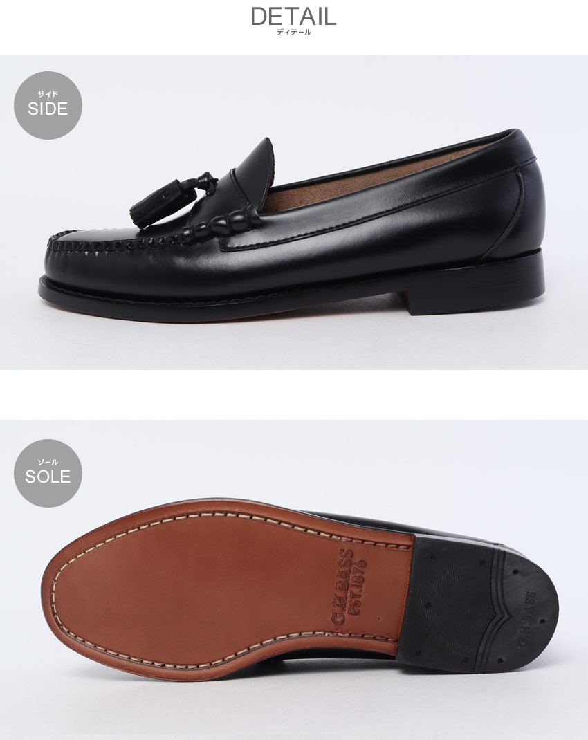 G.H.BASS（ジーエイチバス） ローファー メンズ G.H Bass BAZ3W476