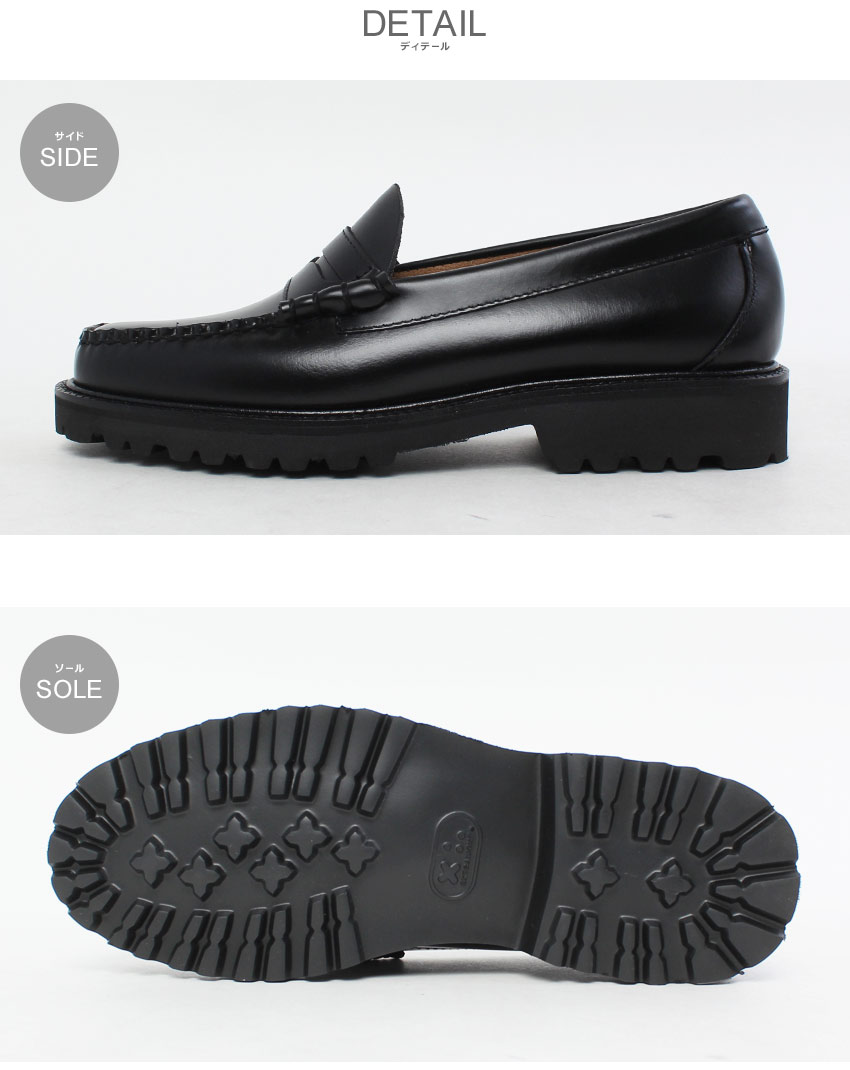 GHBass ローファー 黒 G.H.BASS（ジーエイチバス） ローファー メンズ ラーソン ラグ ウィー