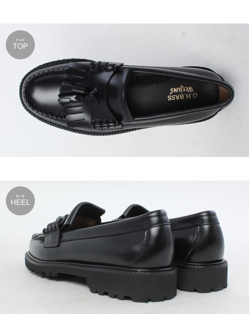 G.H.BASS（ジーエイチバス） ローファー メンズ レイトン ラグ ウィー