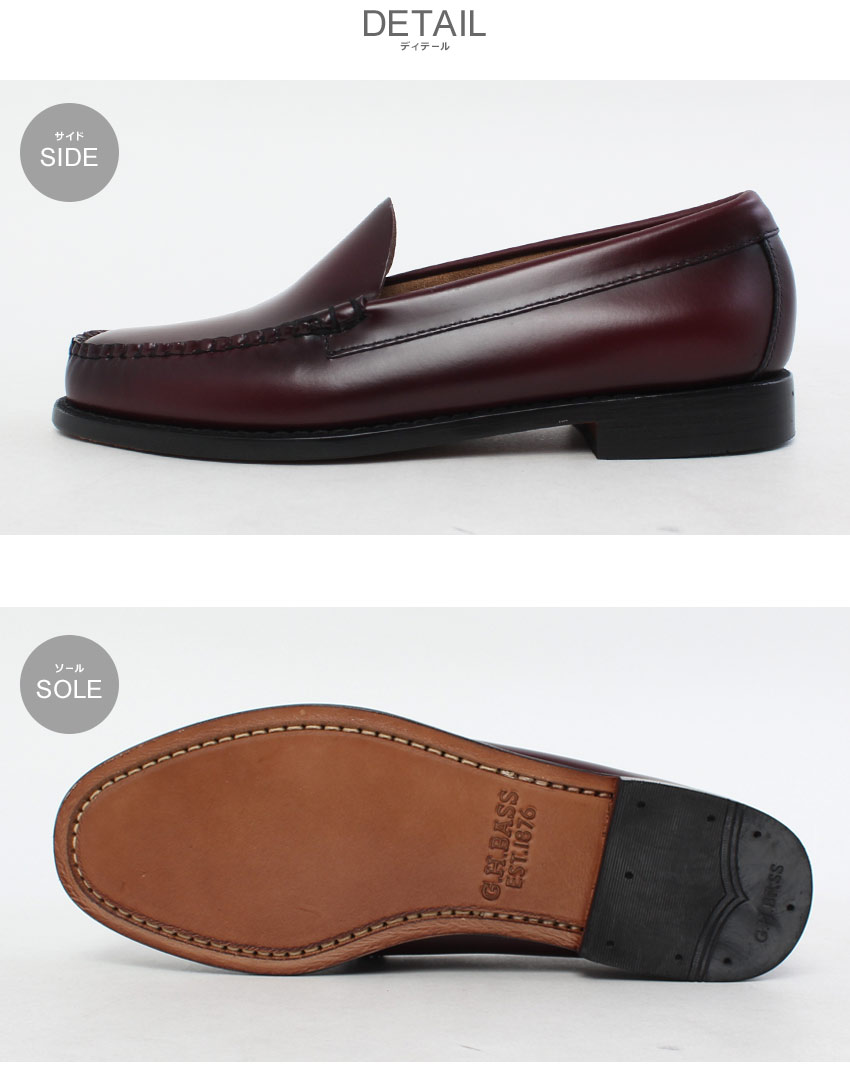 G.H.BASS（ジーエイチバス） ローファー メンズ ラーソン ベネチアン