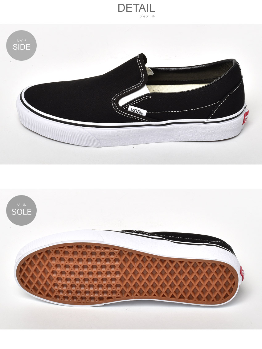 VANS（ヴァンズ） バンズ スリッポン メンズ レディース スニーカー