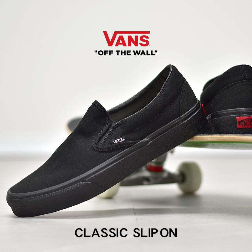 VANS（ヴァンズ） バンズ スリッポン メンズ レディース スニーカー