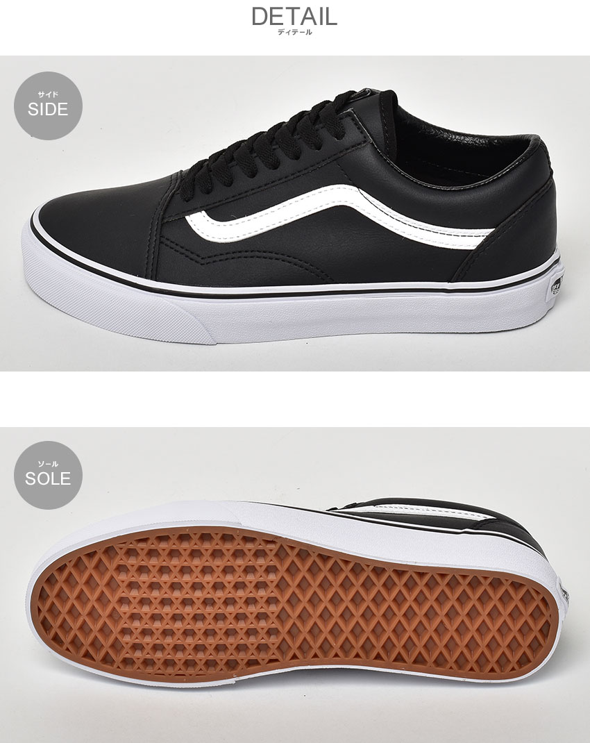 OLD SKOOL バンズ オールドスクール メンズ レディース VANS