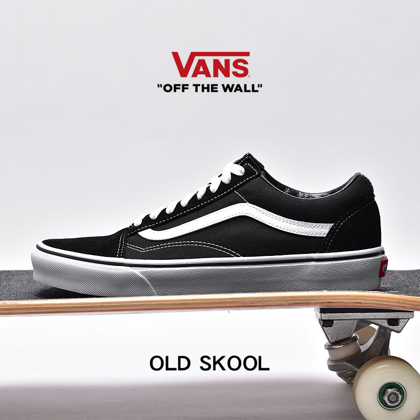 OLD SKOOL バンズ オールドスクール メンズ レディース VANS