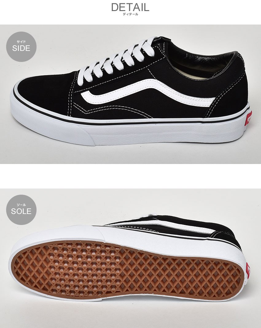 OLD SKOOL バンズ オールドスクール メンズ レディース VANS