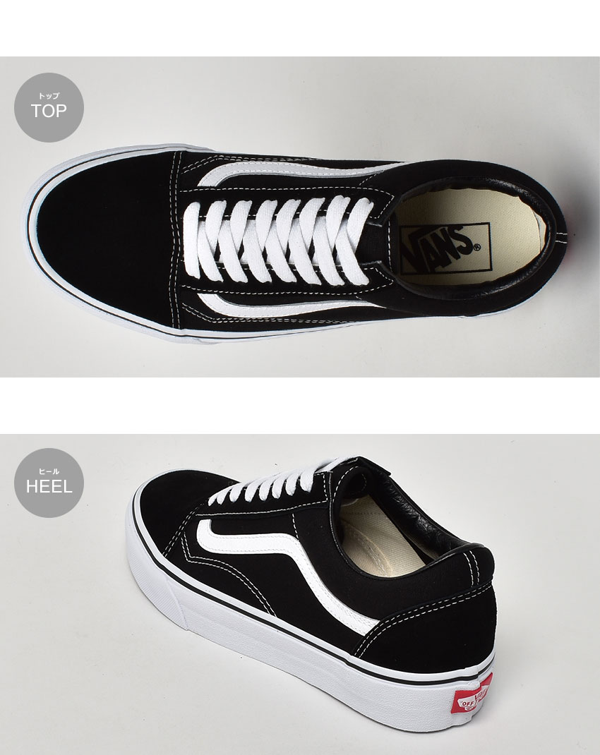OLD SKOOL バンズ オールドスクール メンズ レディース VANS