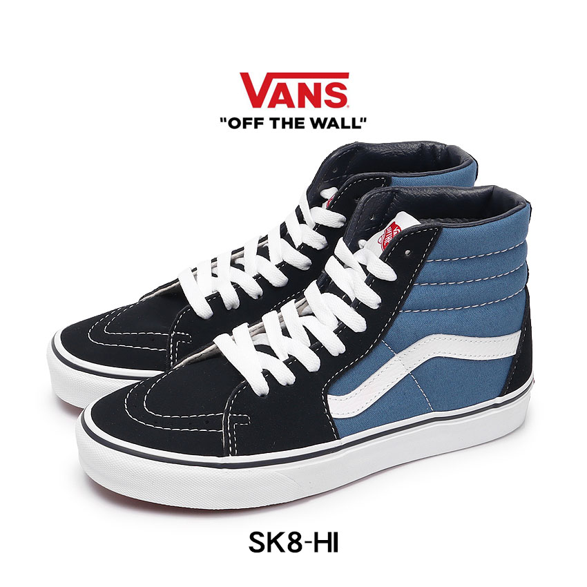 バンズ スケートハイ メンズ レディース VANS SK8-HI VN000D5INVY ネイビー 紺 ブルー 青 靴 : 10390031 :  Z-SPORTS ヤフーショッピング店 - 通販 - Yahoo!ショッピング