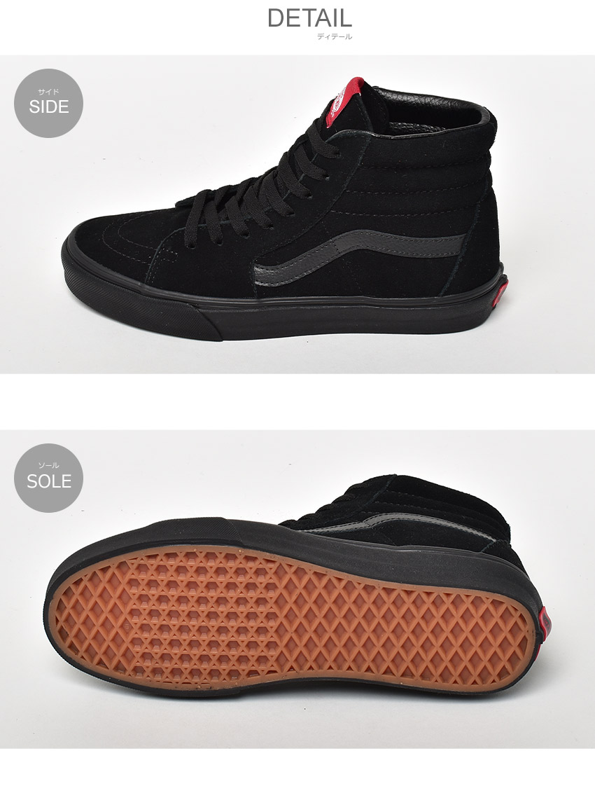 SK8-HI バンズ スケートハイ メンズ レディース VANS VN000D51BKA