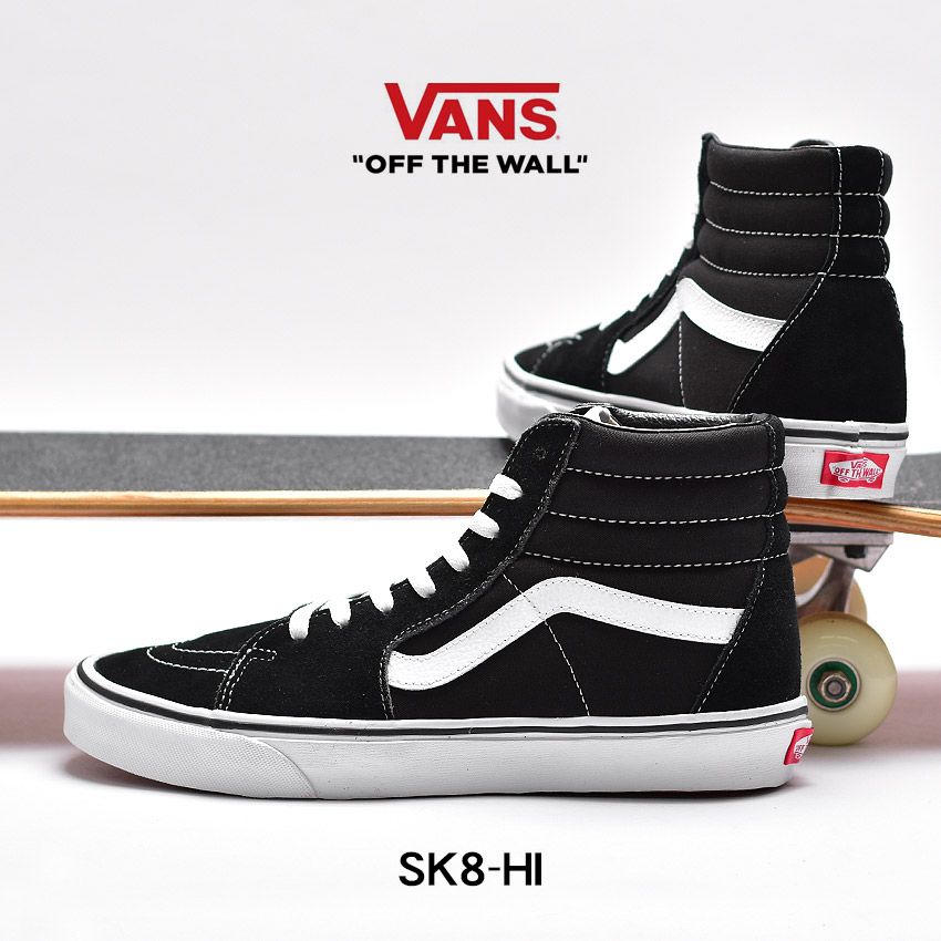 バンズ スケートハイ メンズ レディース VANS SK8-HI VN000D5IB8C ブラック 黒 ホワイト 白 靴