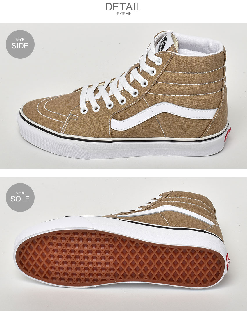 【VANS】バンズ SK8-HI スケートハイ VN0A32QG3XR 新品 Vans バンズ スケートハイ エモジ VN0A32QG332 26.5 - メルカリ