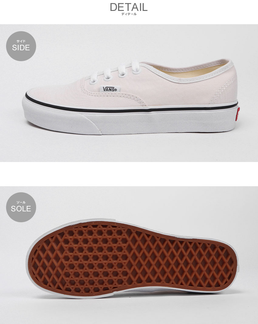 AUTHENTIC(VANS) ポイント2倍 バンズ オーセンティック メンズ AUTHENTIC(VANS) ポイント2倍 バンズ オーセンティック メンズ