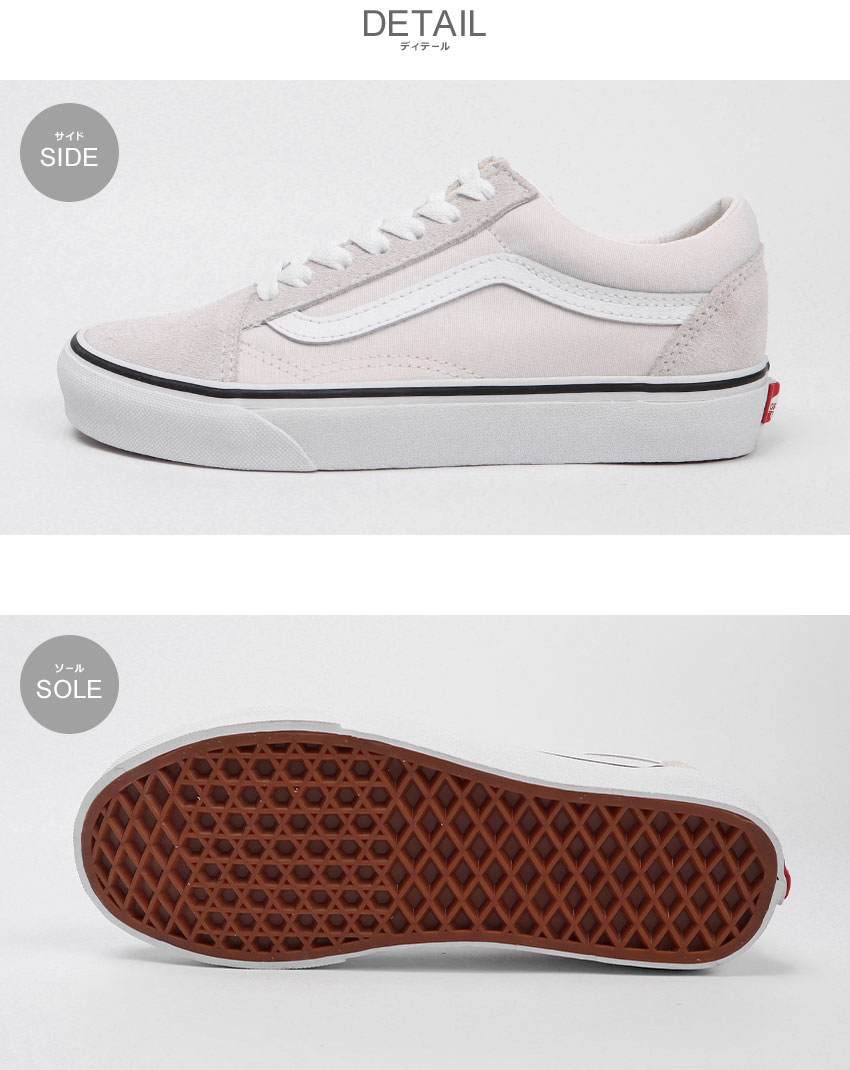 OLD SKOOL バンズ オールドスクール メンズ レディース VANS
