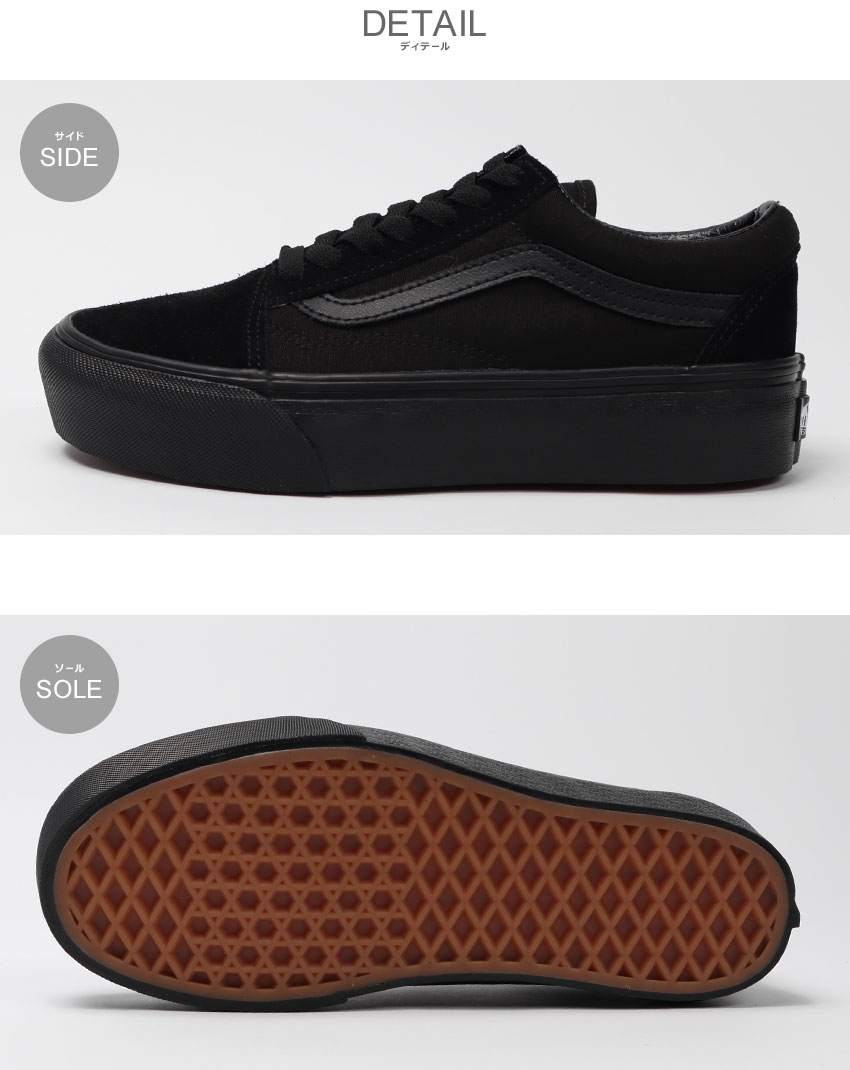 VANS（ヴァンズ） バンズ オールドスクール プラットフォーム