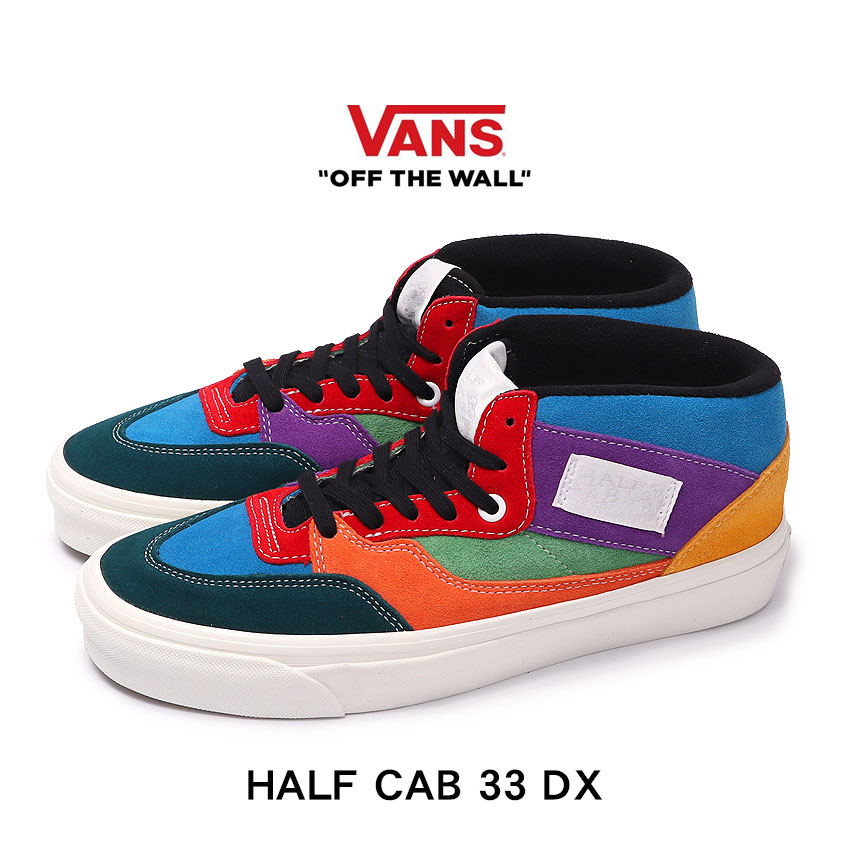 バンズ ハーフキャブ 33 DX メンズ レディース ヴァンズ スニーカー VANS HALF CAB 33 DX VN0A5KX6448  マルチカラー 靴 ミッドカット