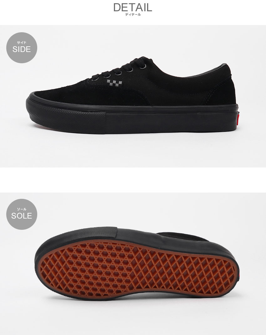VANS（ヴァンズ） バンズ スケートエラ メンズ スニーカー VANS SKATE