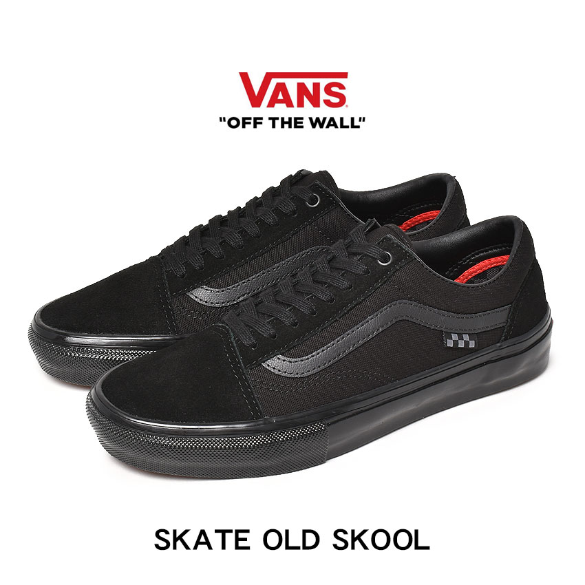 【VANS】バンズ SKATE OLD SKOOL オールドスクールVN0A5FCBB8C VANS】バンズ SKATE OLD SKOOL オールドスクールVN0A5FCBB8C
