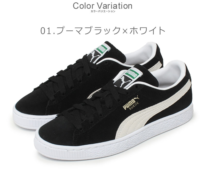 プーマ スニーカー メンズ レディース PUMA 374915 ホワイト 白