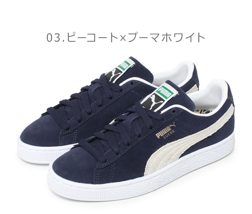 プーマ スニーカー メンズ レディース PUMA 374915 ホワイト 白