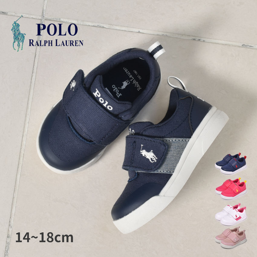 ポロ ラルフローレン スニーカー キッズ ベビー ジュニア 子供 KINGSTYN POLO RALPH LAUREN RF1029 ホワイト 白  ネイビー 紺 靴