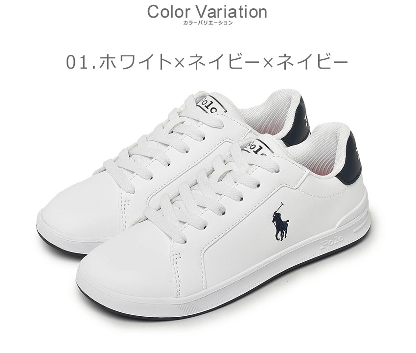 ポロ ラルフローレン スニーカー レディース キッズ 子供 POLO RALPH LAUREN RF104116 RF104115 RF104083  RF104234 ホワイト 白 ネイビー 紺 ラルフ 靴 シューズ