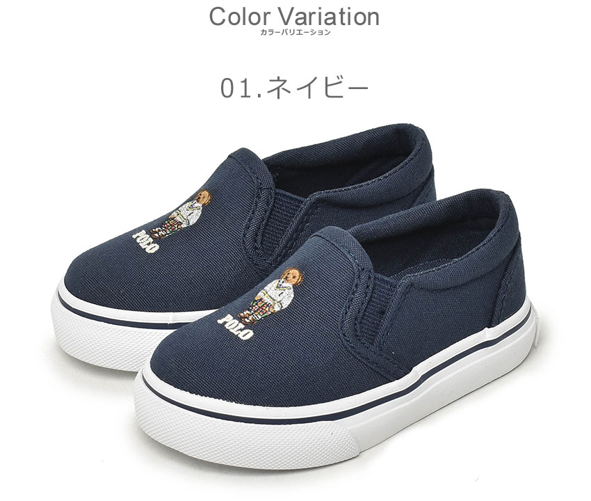 POLO RALPH LAUREN ポロ ラルフローレン スニーカー キッズ