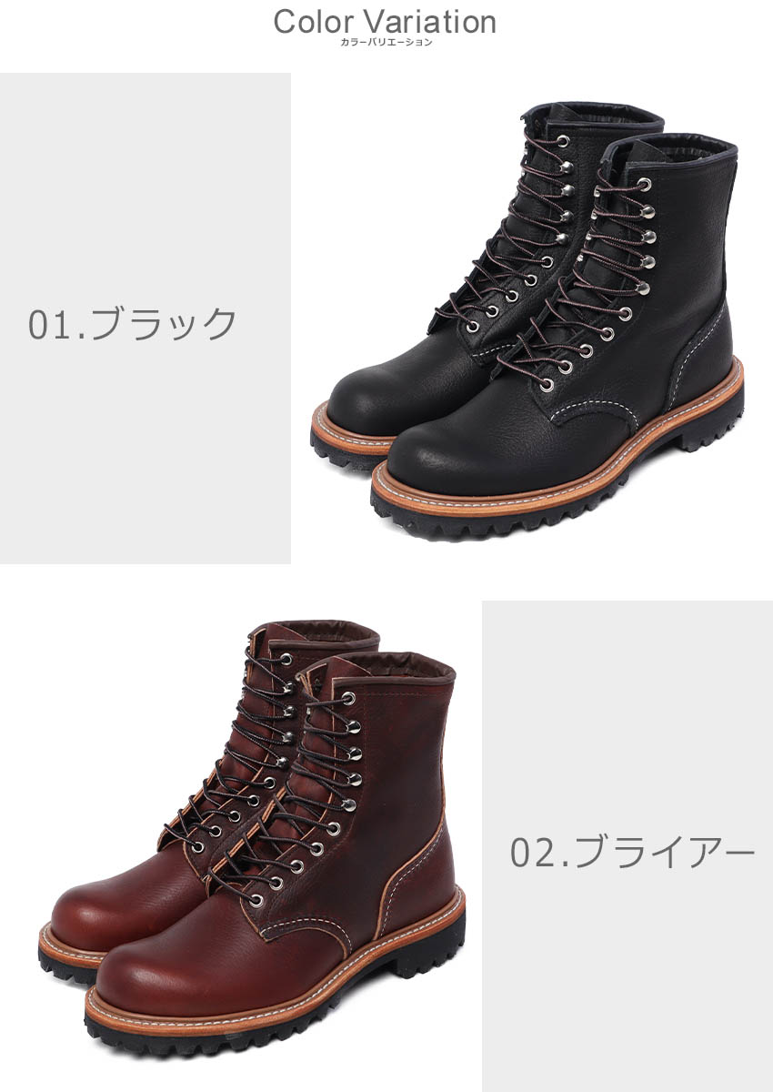 RED WING SHOES（レッドウィング） ブーツ メンズ RED WING 4501