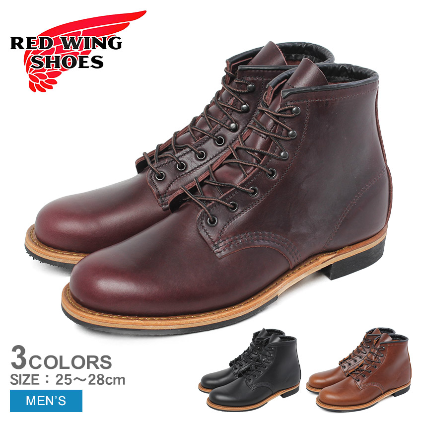 レッドウィング　ベックマン　ブラウン ワークブーツ 約25センチ RED WING SHOES（レッドウィング） ブーツ RED WING BECKMAN