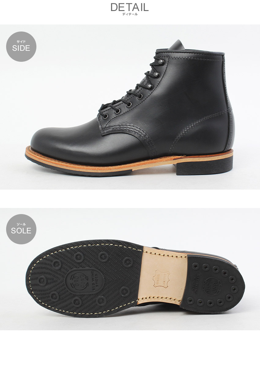 RED WING SHOES（レッドウィング） ブーツ メンズ ベックマンブーツ